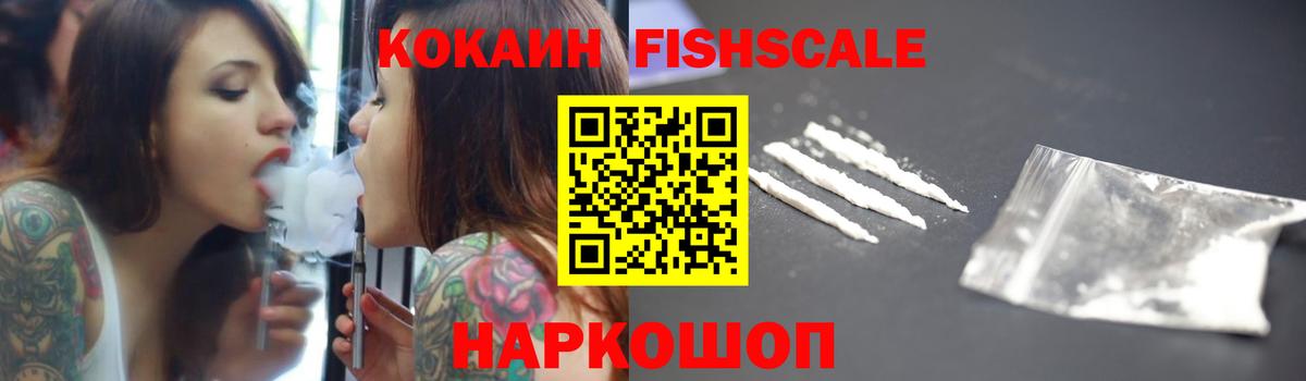 Лабинск  Cocaine Боливия  Вход с VPN  цены наркотик  КОКАИН Columbia  COCAIN 