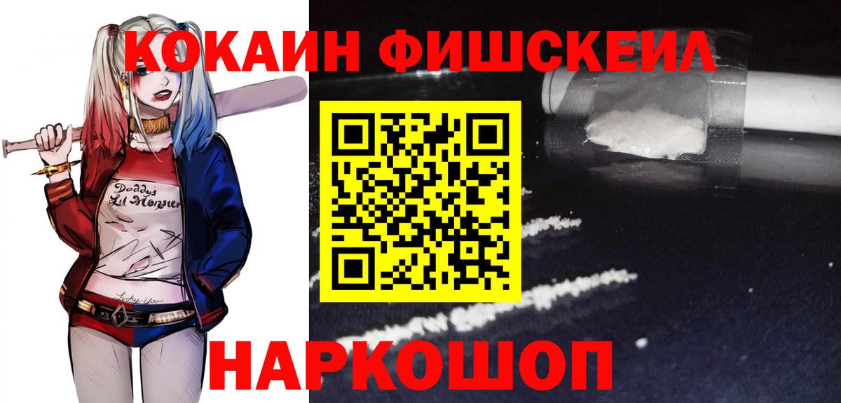 COCAIN Боливия Лабинск