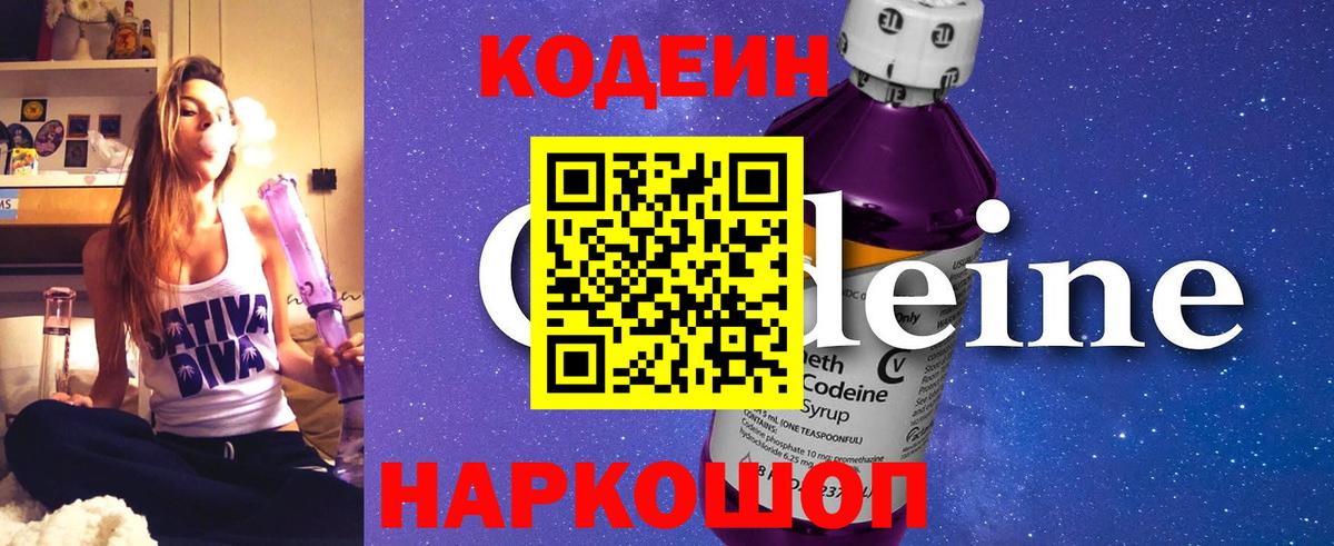 Канабис Лабинск