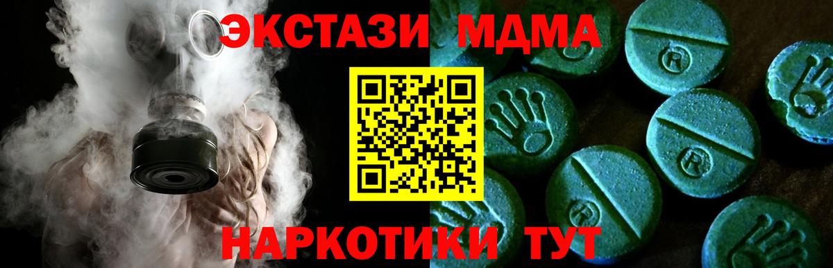 Лсд 25  ГАШ  Лабинск  НБОМе  Экстази  Купить закладку  Вход с VPN  МЕФ кристаллы  Cocaine 