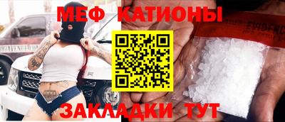 спайс Камышлов