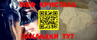 мефедрон мука Кудымкар