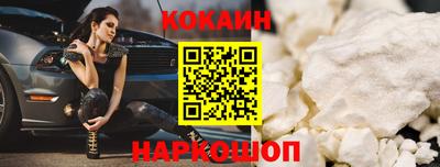 героин Канаш