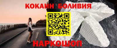прущая мука Кузнецк
