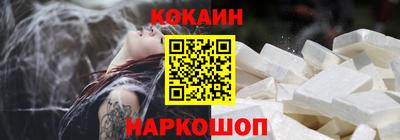 спайс Камышлов