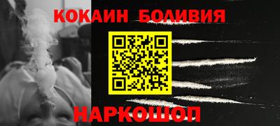 героин Канаш