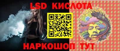 спайс Камышлов