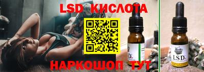 спайс Камышлов