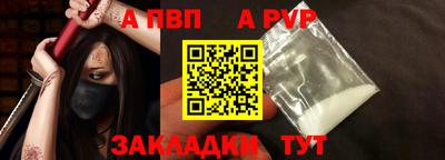 Альфа ПВП Кандалакша