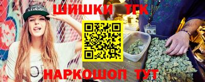 спайс Камышлов
