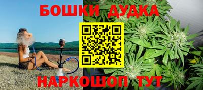 прущая мука Кузнецк