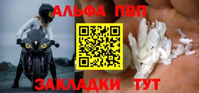 прущая мука Кузнецк