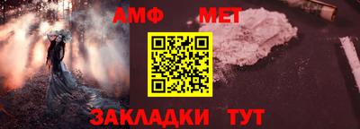 Альфа ПВП Кандалакша