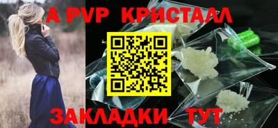 Альфа ПВП Кандалакша