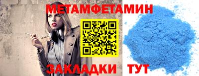 спайс Камышлов