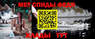 спайс Камышлов