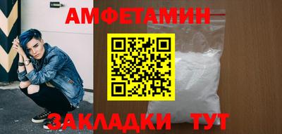 спайс Камышлов