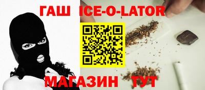 спайс Камышлов