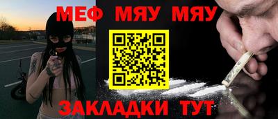спайс Камышлов