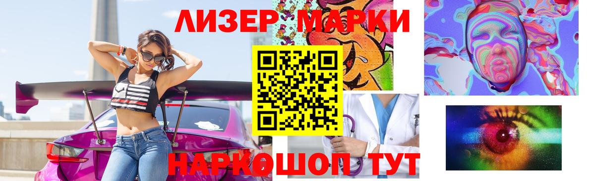 LSD-25 экстази ecstasy  LSD-25 экстази  Лабинск  ЛСД экстази ecstasy  Вход с VPN 