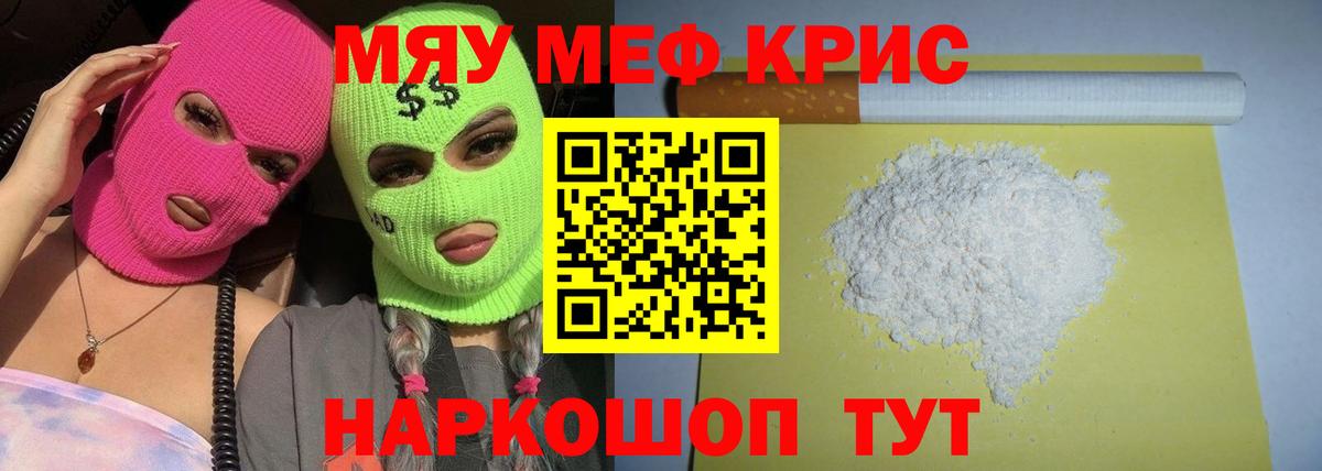 Мефедрон VHQ  Вход с VPN  Лабинск  Меф  Меф  МЕФ mephedrone 