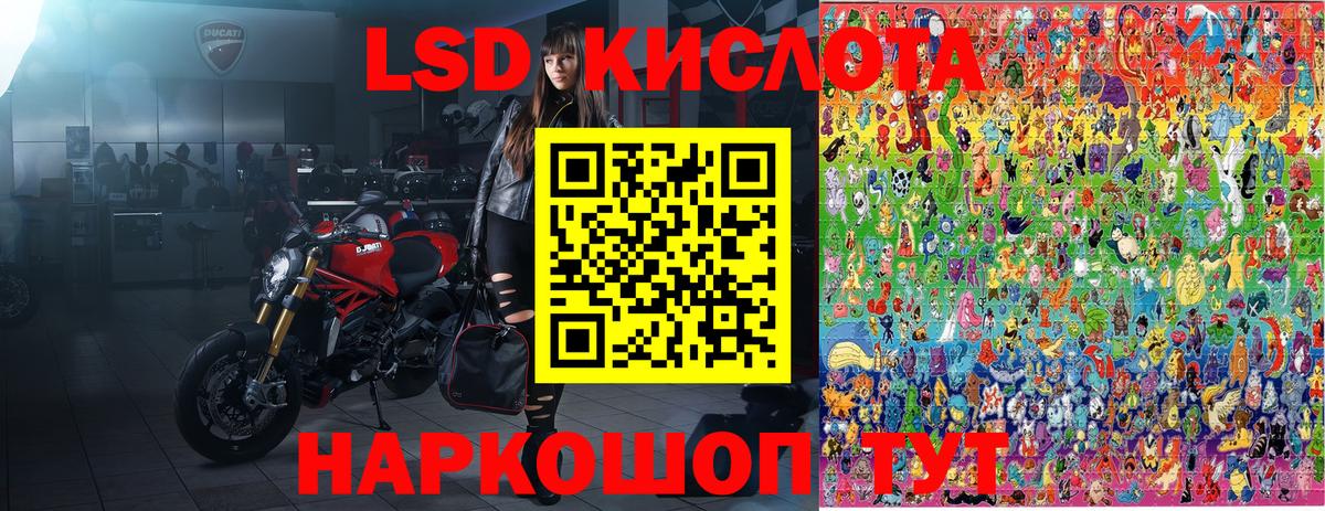 Марки 25I-NBOMe 1500мкг  Марки 25I-NBOMe  Вход с VPN  Лабинск  Марки 25I-NBOMe 1500мкг 